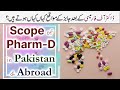 Scope of pharmd in pakistan  abroad  job opportunities of doctor of pharmacy