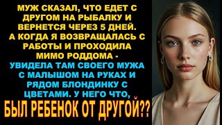 видео: Муж уехал на картинка: Муж уехал на