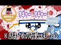 ポーランドボール:57「ゴムは使おう」