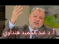 كيفية قراءة وتحليل النص الأدبي أسلوبيا كيفية قراءة وتحليل النص الأدبي أسلوبيا