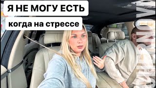 МЫ ЕДЕМ В БЕЛАРУСЬ‼️что происходит на границе? МЫ НЕ ОЖИДАЛИ ЧТО ТАК! наши приключения начинаются