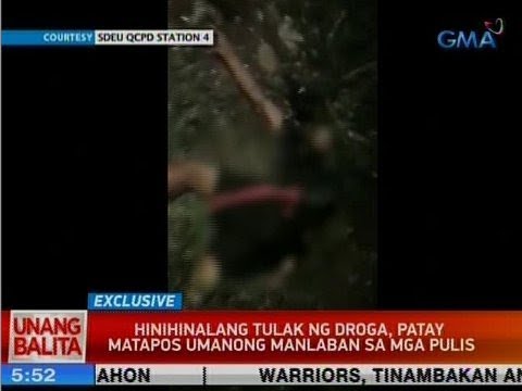 UB: Hinihinalang tulak ng droga, patay matapos umanong manlaban sa mga pulis sa QC