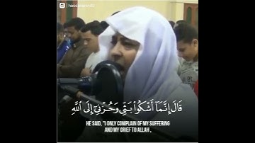 صوته يريح القلب | الشيخ انس جلهوم يُبدع ويُبكي المصلين من خلفه في تلاوة من سورة يوسف