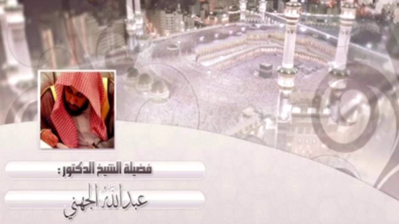 فجر السبت ][ 29 - 6 - 1428 ][ ســــورة النساء 56 - 70 ][