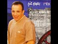 نور قلبي الياس كرم 