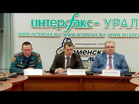 Пресс-конференция: начало пожароопасного сезона