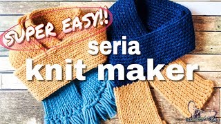 簡単すぎる セリアのニットメーカーでマフラー編んでみた Diy I Tried Knitting Muffler With Seria Knit Maker Youtube 簡単すぎる セリアのニットメーカーでマフラー編んでみた Diy I Tried Knitting Muffler With Seria Knit Maker Youtube