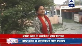 Aamir Khan Did Not Say Anything Inappropriate Seema Biswas