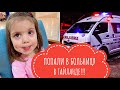 КАК ЛЕЧАТ РУССКИХ В ТАЙЛАНДЕ | ВСЯ ПРАВДА! 😰😰😰