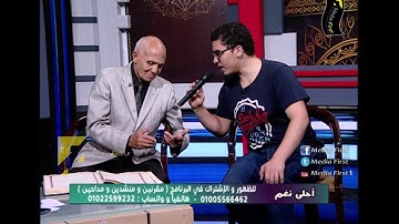 د احمد مصطفي كامل (سورة النبأ) اسمع المقامات وحلِّى ودنك