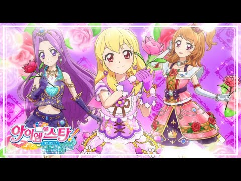 아이엠스타 Let S I Am Star 극장판 꿈의 오디션 더빙판 고화질 루나 라임 하늘