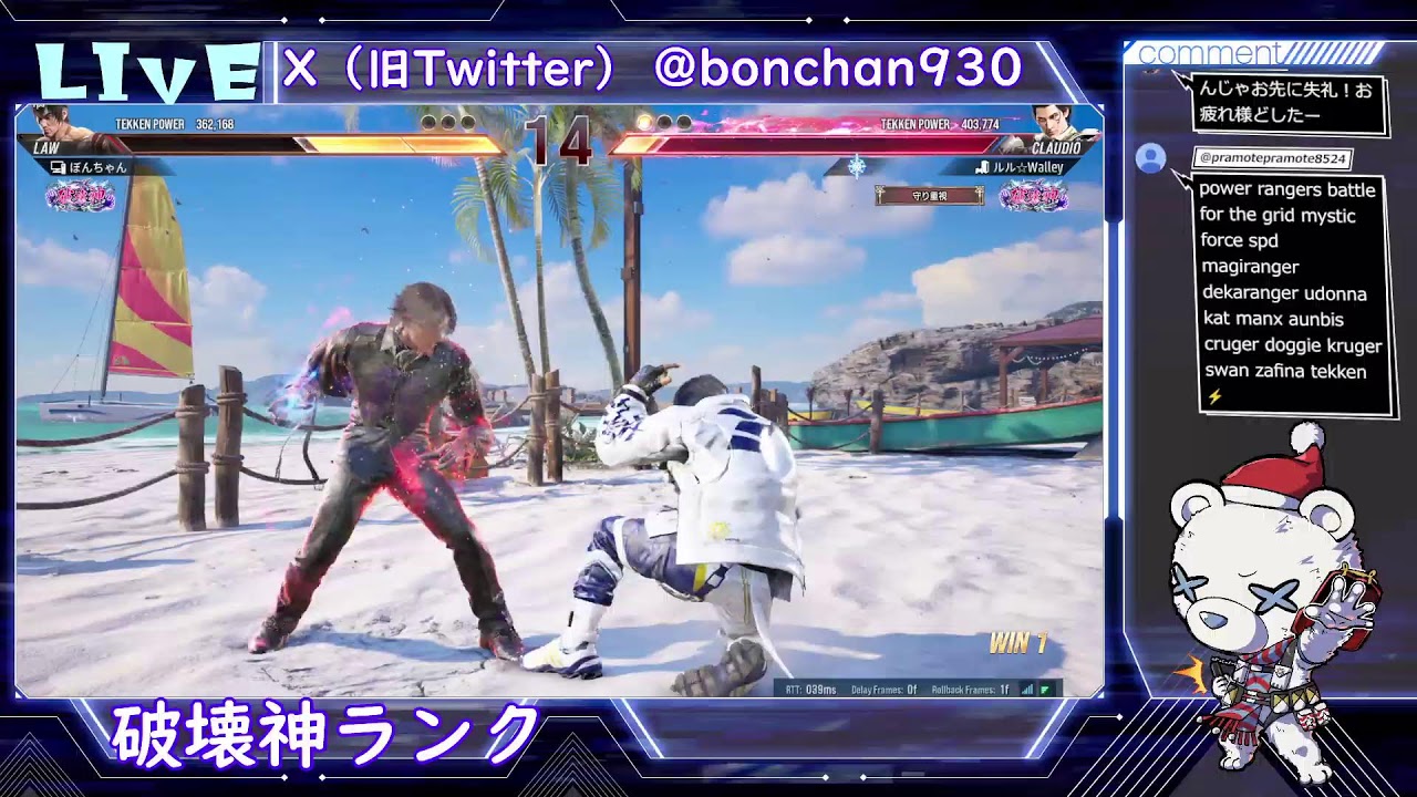 【鉄拳８】 ほぼ極みのランクマ