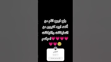 لايكككككك وتعليققققققق💗💗🥹 #تلاوة_قرآن #القرآن_الكريم #quran #خشوع #تلاوة_مؤثرة #qurankareem