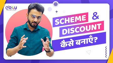 How to Create Schemes and Discounts in ERP Billing Software | Er4u : Step-by-Step Guide