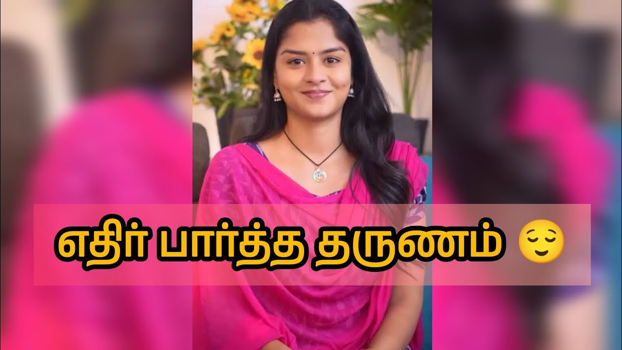 Mahanadhi serial update | vijay ❤️kaveri | விருவிருப்பாக நகரும் தருணம் 🔥 #mahanadhi #vika 