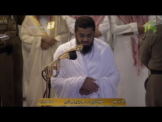 صلاة عيد الأضحى كاملة 1435هـ للشيخ سعود الشريم Eid al Adha 1435 Salaah by Sheikh Saud Al Shuraim