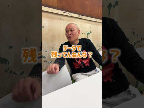 職務質問　って話　#shorts 　   #コメント大歓迎 　#警察