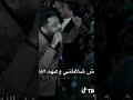 هفضل مدايقو واسمي حارققكو عشان انا سالك وابن حلال حالات واتس