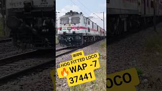 Kavach Fitted WAP-7 37441 🔥 Powerful Indian Railway Electric Loco#shorts #trending