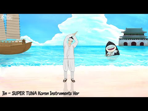 BTS Jin - <strong>SUPER</strong> TUNA Koran Orchestra Ver 슈퍼참치 국악버전 / DANCE <strong>CHALLENGE</strong>
