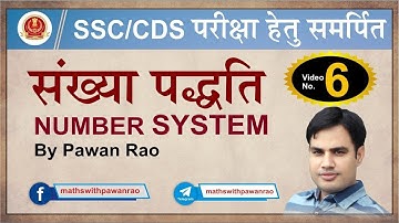 Number System | Divisibility Rule | SSC CGL Pre + Mains ( Part - 6 ) | By pawan rao