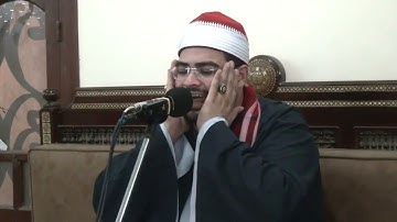 تلاوة ( غافر و الفجر ) من التلاوات الرائعة لفضيلة الشيخ محمد حسن الصعيدي