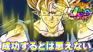 I don't think the 8th anniversary Extreme will be a success