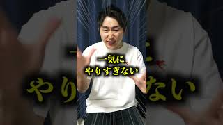 英語初心者がゼロから伸ばすシャドーイング勉強法。#shorts