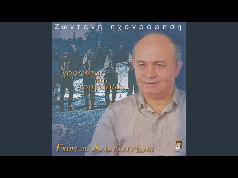 Ο Θεόν εβράδυνεν