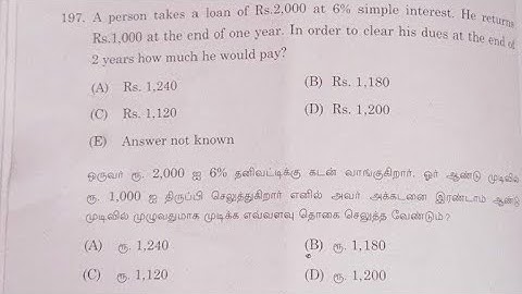 tnpsc group 4 2024 exam simple interest problem