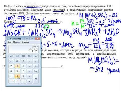 алгоритм решения задач по химии. 27 задача по химии егэ. задачи 28 егэ химия 2022. алгоритм решения задач по химии егэ. термохимия егэ.