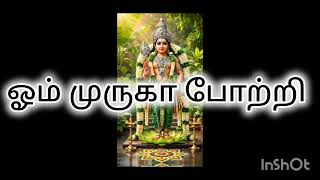 Kandha sasti kavasam  murugan song tamil |கந்தசஸ்டி கவசம் பாடல் lord murugan |kandhasasti lyrics 