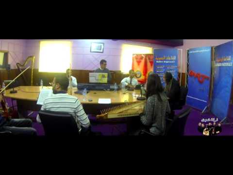 فرقة شجن في تسجيل مباشر قطعة جميل الأوصاف بدار الإذاعة