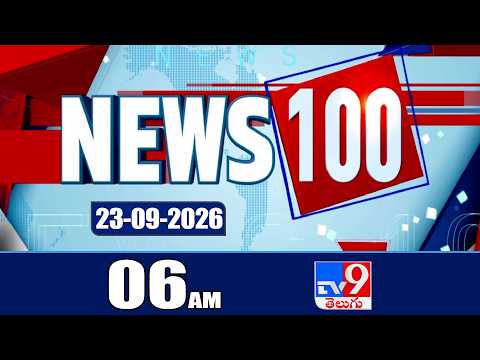 News 100  | Speed News | News Express | 23-09-2026 - TV9 - TV9