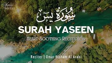 Surah Yaseen سورة يس (Peace) || Omar Hisham Al Arabi عمر هشام العربي || A Blessing for the Soul
