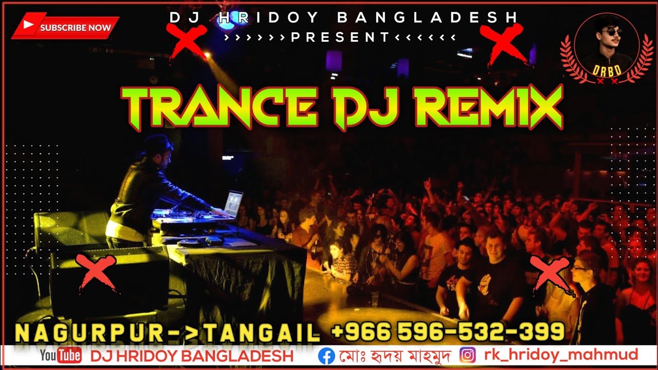 Dj Emirhan   Blackwook (Club Remix) 