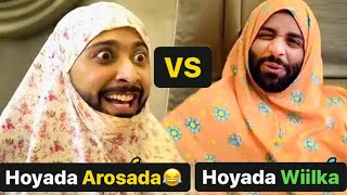 ila Qosol😂 || Aroos ka Hooyadiis || #abdihaliim_ali @QulasadaFilimada