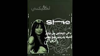 مو فكرتي فكرة نسيت مين صاحبة الفكرة بس الي يعرفها يقولي💔🥲 #اكسبلور#بلاكبينك_ملكات_الكيبوب