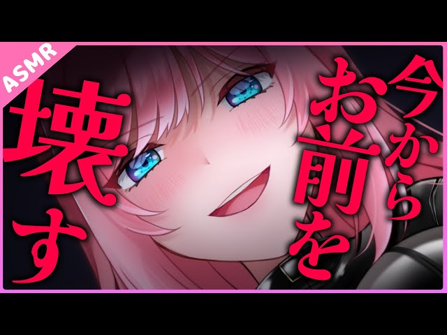 【貞操逆転世界】かわいいな…💕野生的な高身長イケメンお姉さんに強引にモノにされる【Binaural】