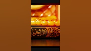 سورة الفاتحه بصوت الشيخ محمود على البنا