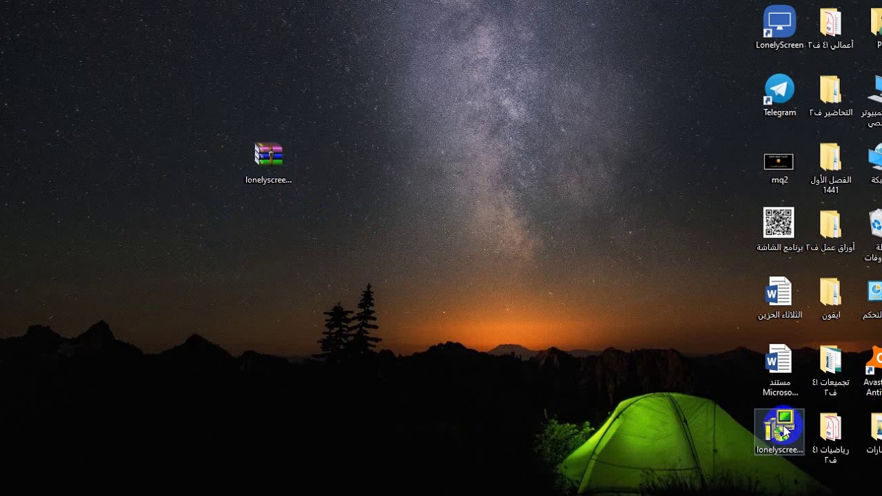download lonelyscreen full crack windows 10 download lonelyscreen full crack windows 10