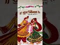 #indianwedding  #brideandgroom  #painting #hastmelaprumal #roseflower  #leaf #shubhvivah #🤝 #💝 #🌹