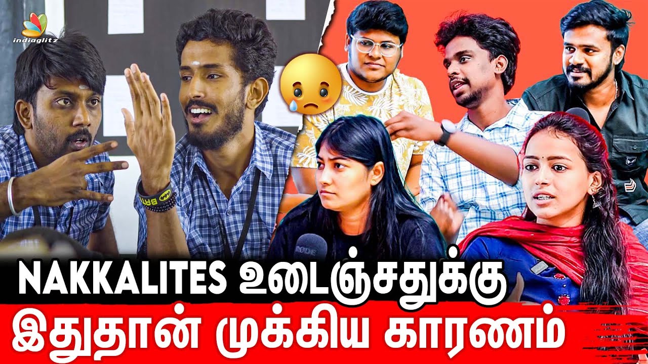 Nakkalites உருவான கதை ; கொஞ்சம் பேச விடுங்கப்பா 🤣 | Nakkalites Team Funny Interview