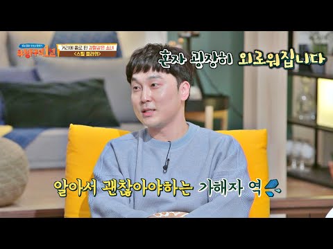 (깨알 웃음😁) 폭력적인 장면을 찍는 가해자 역 배우의 비애 ㅋㅋㅋ 방구석1열(movieroom) 132회 | JTBC 201122 방송