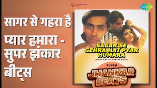 सागर से गहरा है प्यार हमारा - सुपर झंकार बीट्स