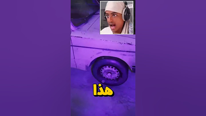 عرض علي رشوة 💵!   Contraband Police #aboflah #ابو_فله