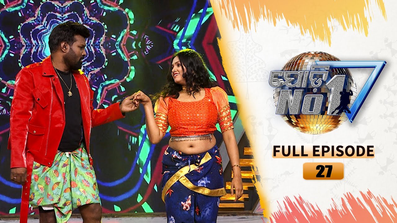 Jodi No 1 | Full Ep - 27 | 2025 | TarangTV | Tarang Plus