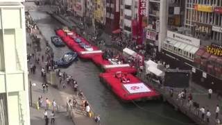 水都大阪フェス　フェラーリが道頓堀を水上パレード