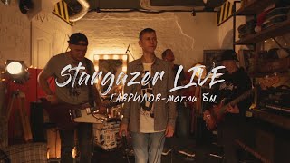 Гаврилов - Могли бы (LIVE)