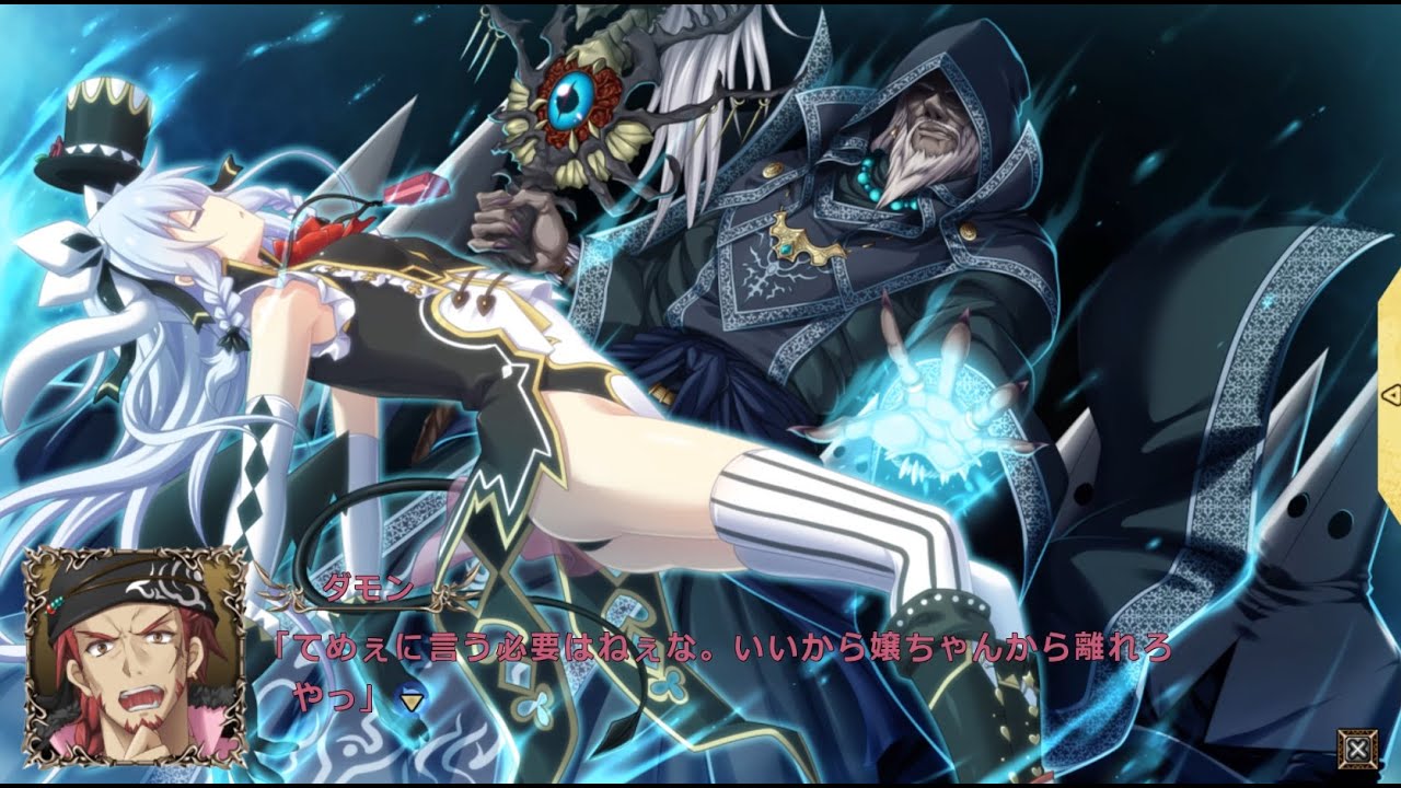 Fukushuu No Yubiwa